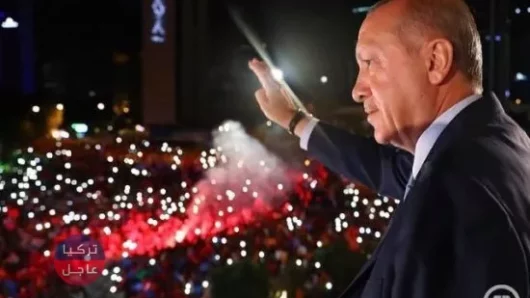 الطيب أردوغان تركيا عاجل
