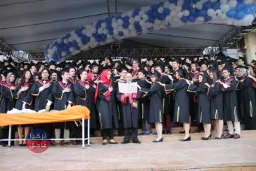 جامعة "أنقرة" ANKARA ÜNİVERSİTESİ تركيا عاجل