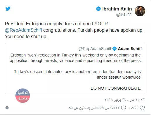 إبراهيم قالن لسيناتور أمريكي: اصمت، الشعب التركي أعطى قراره