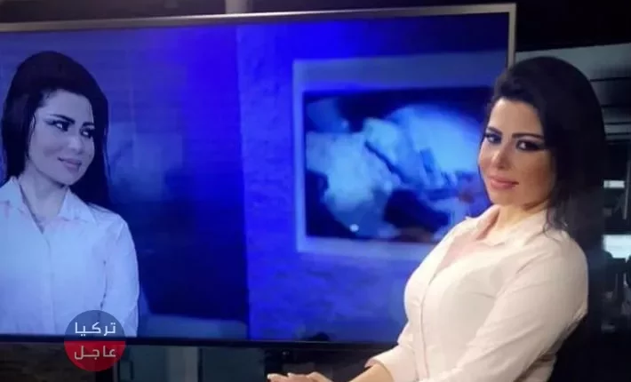 بالفيديو: مذيعة سعودية في ظهور فاضح والسلطات تحيلها للتحقيق.