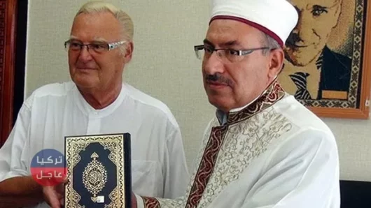 ضابط ألماني متقاعد يعلن إسلامه في مدينة ماردين التركية