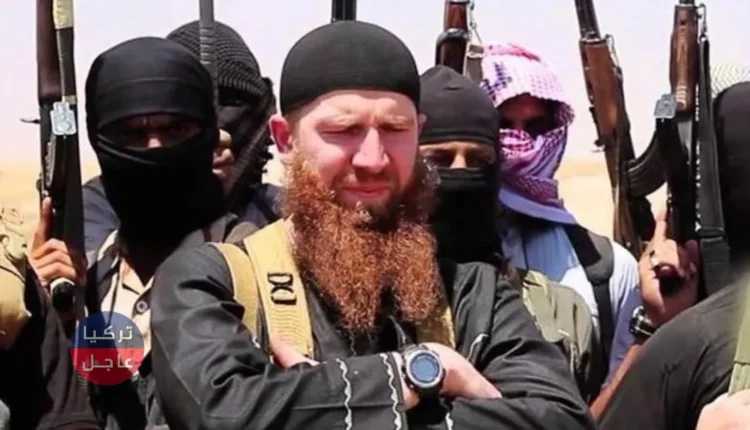 القوات الخاصة التركية تُوقف زوجة أمير الحرب في تنظيم الدولة "أبو عمر الشيشاني"