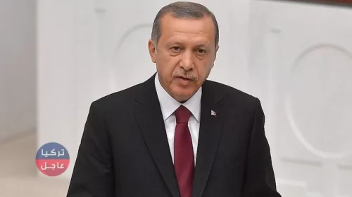 أردوغان يطلق رسالة رسمية