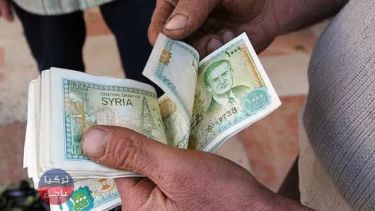 الليرة السورية تتقلب بين الشمال والجنوب السوري, أسعار العملات لـ يوم الأحد 15/07/2018م