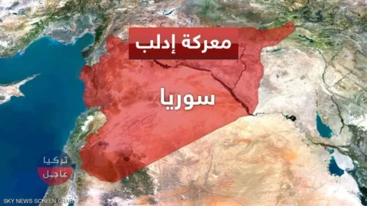 قائد بجيش النظام يحدد موعد معركة إدلب... وقادة المعارضة : لدينا 100 الف مقاتل وتركيا أبلغتنا بـ..