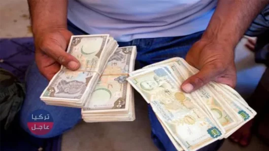 سعر صرف الليرة السورية مقابل بقية العملات نشرة لـ يوم السبت 11/08/2018م