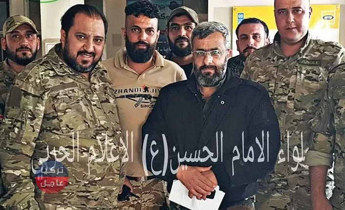 ميليشيا "لواء الإمام الحسين"