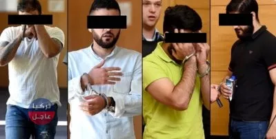 ألمانيا: محاكمة 4 شبان سوريين بتهمة السطو والاعتداء
