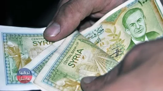 سعر صرف الليرة السورية أمام بقية العملات مع نهاية اليوم الأحد 12/08/2018م