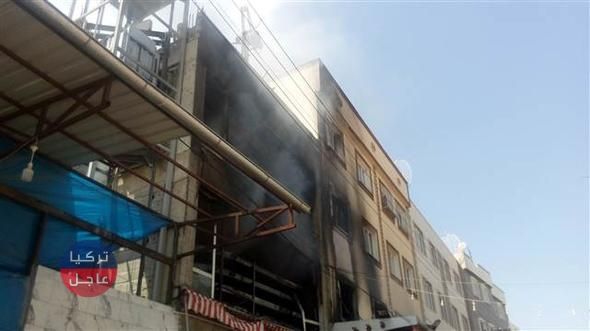 نجاة 20 سوري من الموت خنقاً داخل فرن بمدينة كليس جنوب تركيا ... تعرف على التفاصيل نجاة 20 سوري من الموت خنقاً داخل فرن بمدينة كليس جنوب تركيا ... تعرف على التفاصيل