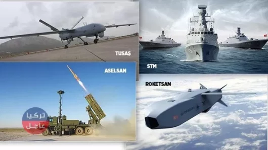4 شركات تركية ضمن قائمة أكبر 100 شركة في العالم في الصناعات الدفاعية