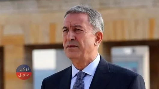 وزير الدفاع التركي: تدريبات مشتركة مع قوات أمريكية في منبج قريبا
