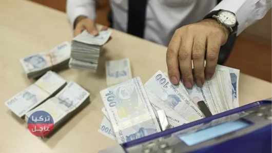 الليرة التركية تتراجع بشكل ملحوظ أمام الدولار اليوم الخميس 09/08/2018م