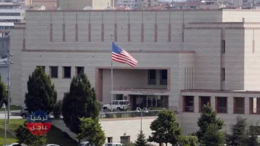 هجوم مسلح على السفارة الأمريكية في أنقرة ... تعرف على التفاصيل