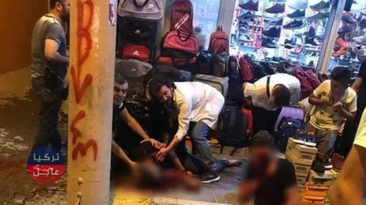 أربعة أشخاص يقتلون لاجئاً سورياً بوحشية في أورفا التركية ويمزقون جسده بالسكاكين