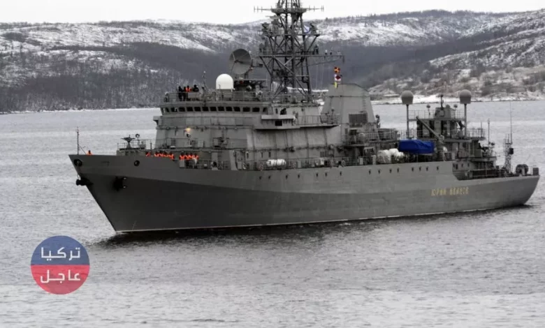 سفينة روسية متخصصة إلى المتوسط لـ كشف أسرار هجوم أمريكي متوقع على سوريا