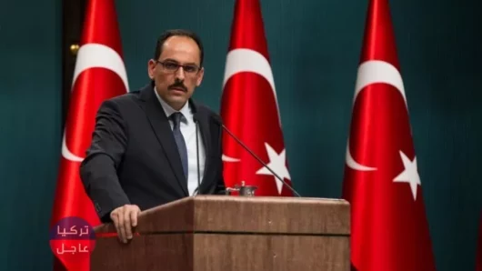 متحدث الرئاسة التركية : الهجوم على إدلب يقوض مساري جنيف وأستانة