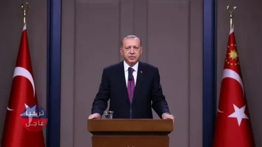 أردوغان بلادنا عازمة على تحقيق استقلالها الكامل في الاقتصاد