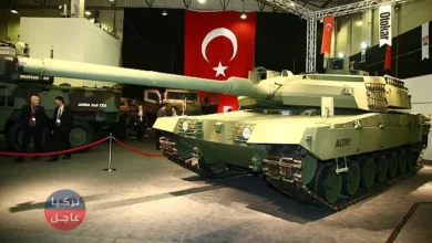 لجنة تركية كويتية مشتركة لبحث صفقات سلاح تركية