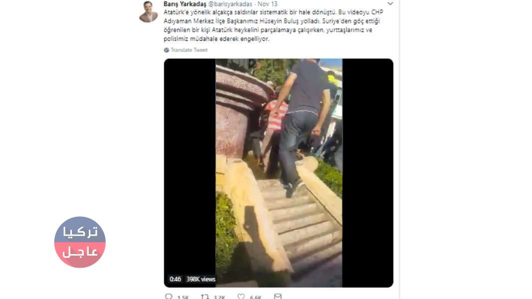 الإعلام التركي يُكذّب معارضاً اتهم السوريين بالاعتداء على تمثال أتاتورك (فيديو)