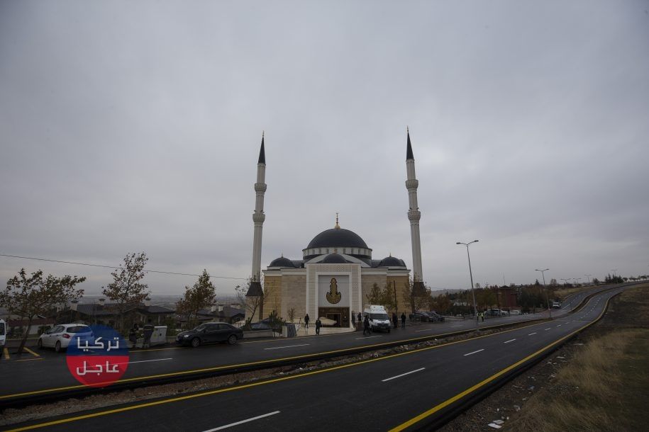 افتتاح جامع قطري في أنقرة بحضور وزراء أتراك (صور)