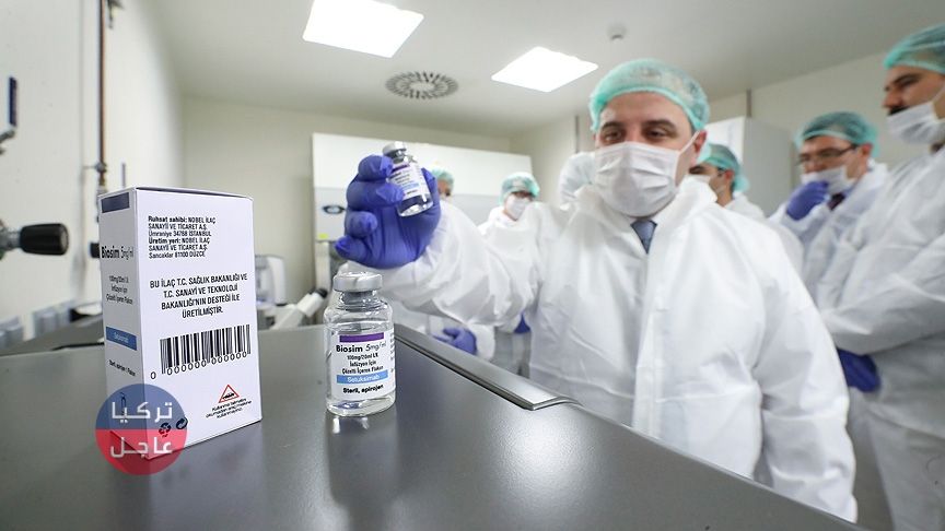 تركيا تدخل غمار أدوية التكنولوجيا الحيوية لعلاج السرطان