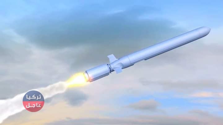 صاروخ GEZGIN الرادع النهائي محلي الصناعة قريباً سيدخل الخدمة في القوات البحرية التركية (صور) صاروخ GEZGIN الرادع النهائي محلي الصناعة قريباً سيدخل الخدمة في القوات البحرية التركية (صور)