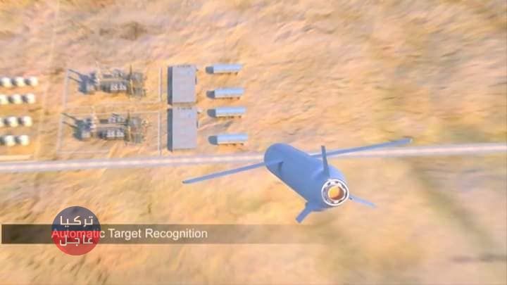 صاروخ GEZGIN الرادع النهائي محلي الصناعة قريباً سيدخل الخدمة في القوات البحرية التركية (صور)