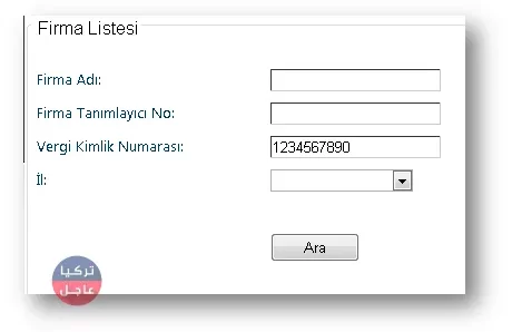 الرقم الضريبي في تركيا