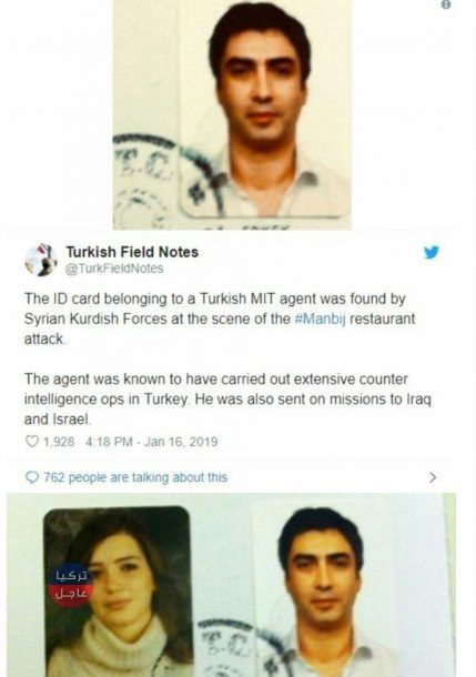 ايران تتهم مراد علم دار بالتفجير الذي ضرب جنود أمريكيين في منيج ايران تتهم مراد علم دار بالتفجير الذي ضرب جنود أمريكيين في منيج