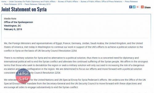 تقرير سري يكشف مؤامرة سبع دول عربية وأوروبية وتحريك قواتها ضد تركيا تقرير سري يكشف مؤامرة سبع دول عربية وأوروبية وتحريك قواتها ضد تركيا