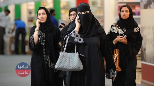 السعودية تعلن مشروع هام لولاية الرجل على المرأة