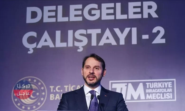 وزير تركي: اقتصادنا حقق نقلة نوعية خلال آخر 16 عاما