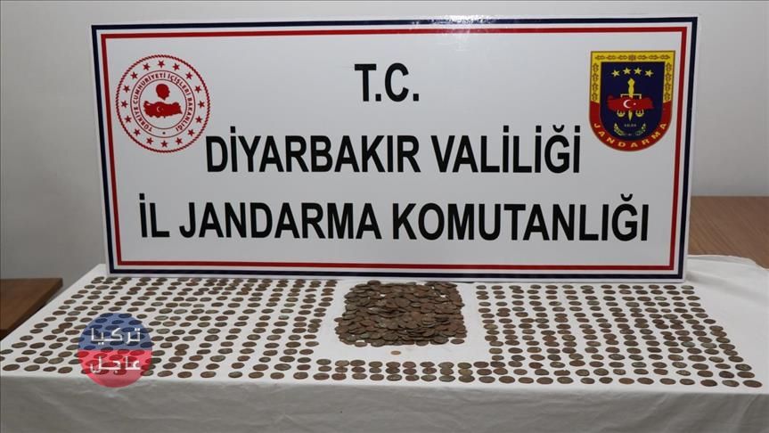 قوى الأمن التركية تضبط عملة من الذهب و البرونز تعود للعصور البيزنطية والرومانية