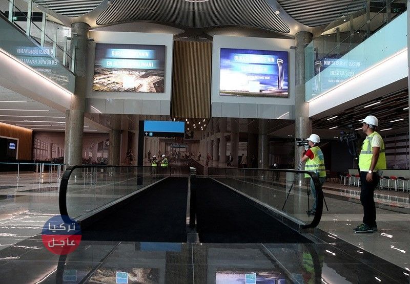 مطار إسطنبول الأضخم عالميًا يستعد للعمل بطاقة كاملة اعتبارًا من 7 نيسان (صور)