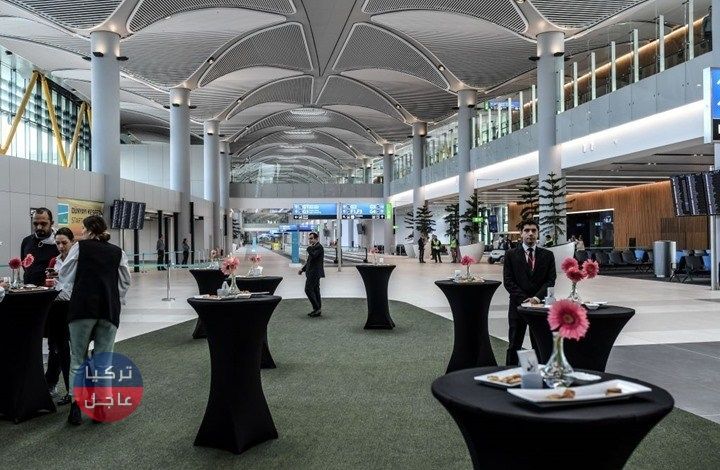 مطار إسطنبول الأضخم عالميًا يستعد للعمل بطاقة كاملة اعتبارًا من 7 نيسان (صور)