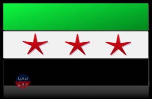 سعر صرف الليرة التركية اليوم الجمعة 15/3/2019م أمام العملات العربية والأجنبية