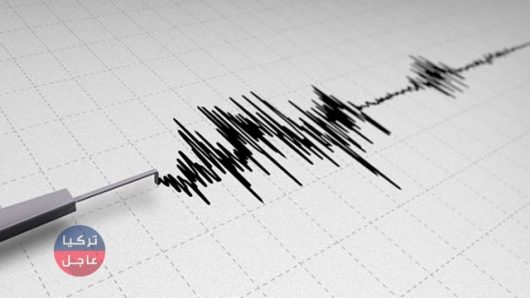 زلزال يضرب ولاية دنيزلي التركية بقوة 4.9 درجة