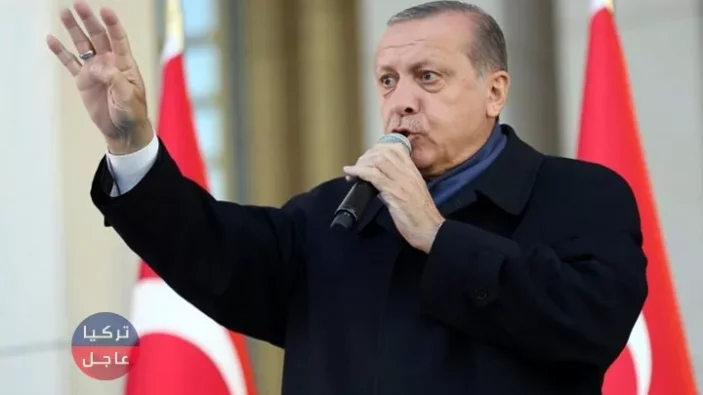 الرئيس أردوغان: ليس لإسرائيل ذرة حق بالجولان