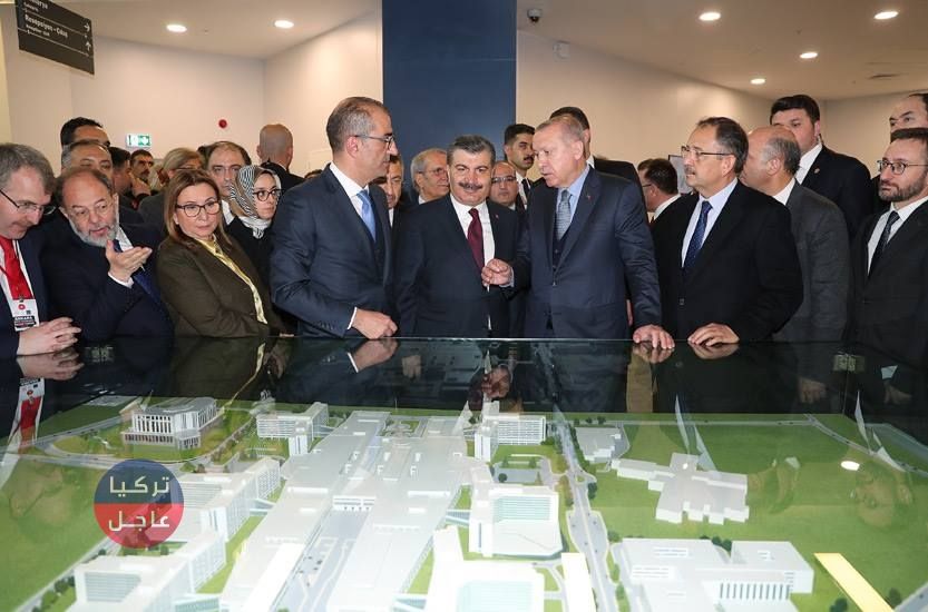 مدينة أنقرة الطبية يفتتحها الرئيس التركي أردوغان مدينة أنقرة الطبية يفتتحها الرئيس التركي أردوغان
