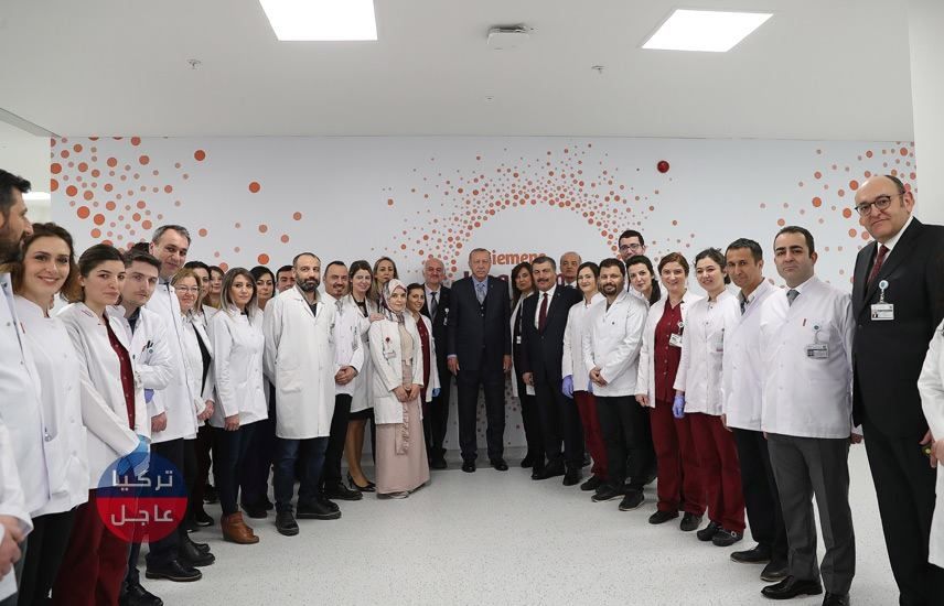 مدينة أنقرة الطبية يفتتحها الرئيس التركي أردوغان