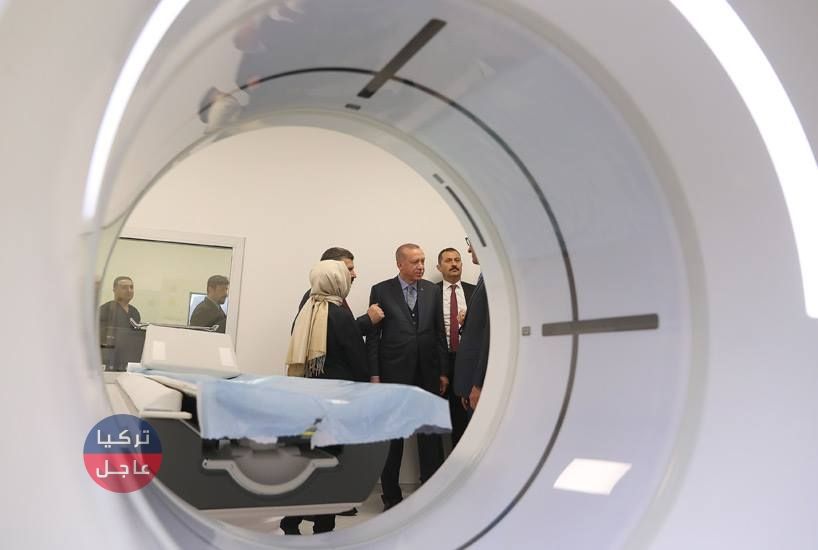 مدينة أنقرة الطبية يفتتحها الرئيس التركي أردوغان