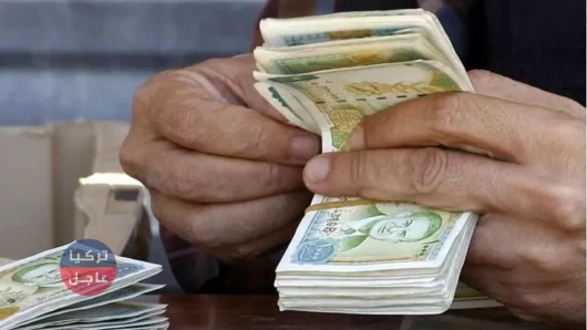 سعر صرف الليرة السورية أمام الدولار واليورو والليرة التركية وبقية العملات نشرة اليوم الأحد