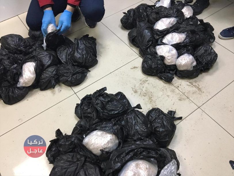 احباط محاولة تهريب نصف مليون حبة مخدرات من تركيا إلى سوريا (صور)