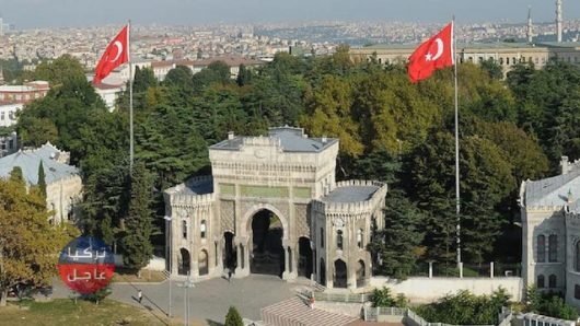جامعة إسطنبول تطلق مجلة إلكترونية للدراسات العربية