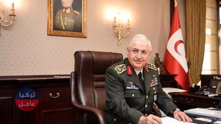 رئيس أركان الجيش التركي يهاتف نظيره الأمريكي حول سوريا