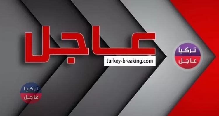 عاجل الخطوط الجوية التركية تعلن وقف تشغيل 12 طائرة ركاب في أسطولها من طراز بوينغ 737 ماكس اعتبارا من الأربعاء وحتى إشعار آخر