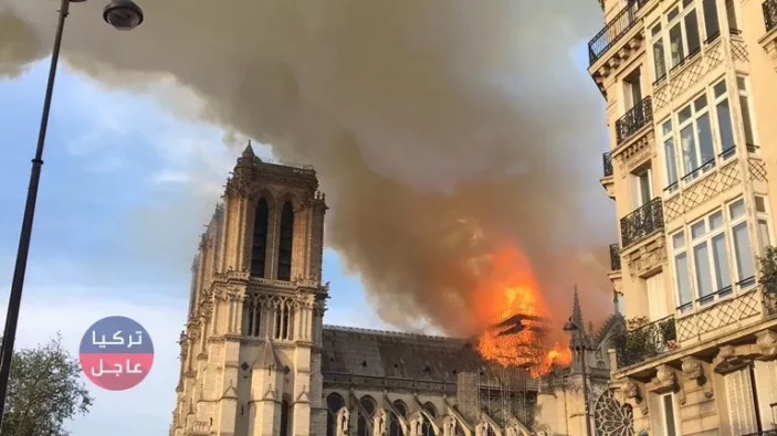 عاجل حريق في كاتدرائية "نوتردام" بالعاصمة الفرنسية باريس