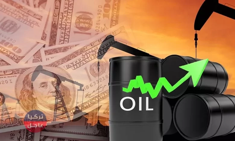 أسعار النفط تقترب من الذروة ... تعرف على التفاصيل