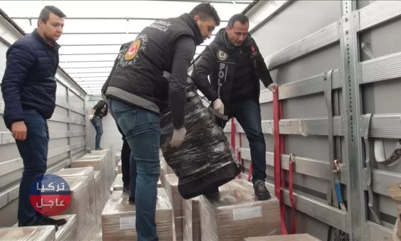 تركيا: ضبط كميات كبيرة من المخدرات في ولاية "تكيرداغ"